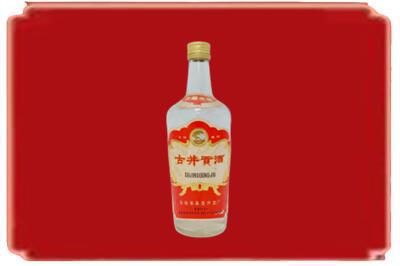 崇左天等县烟酒回收古井贡酒.jpg